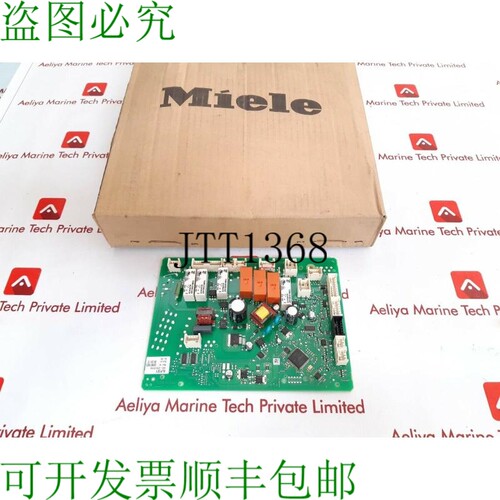原装供应Miele elp340 210108 主控制板面板 06907003