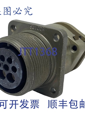 原装供应Veam MS3100R18-9S 圆形军规连接器