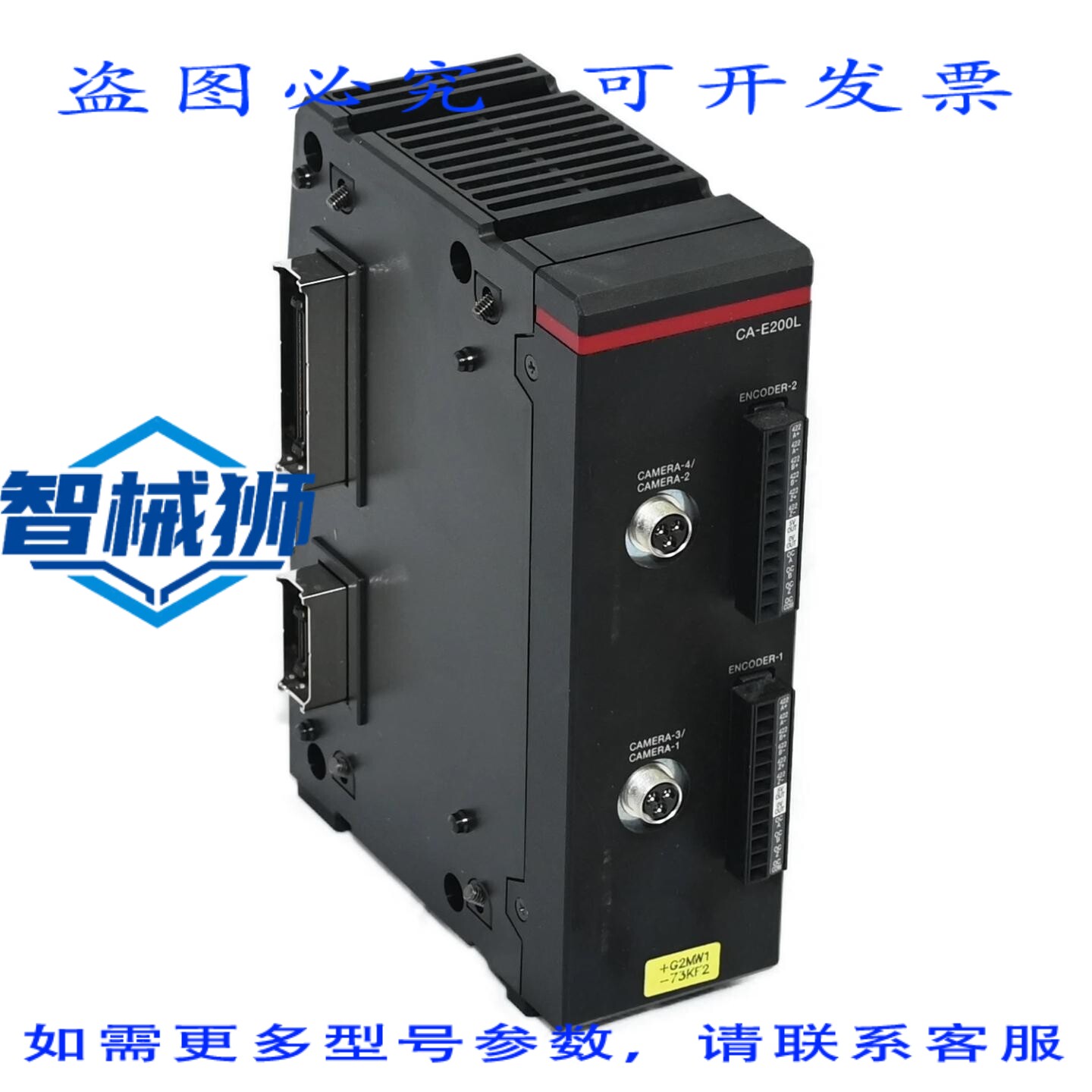 现货供应 基恩士 CA-E200L 线扫描相机输入单元