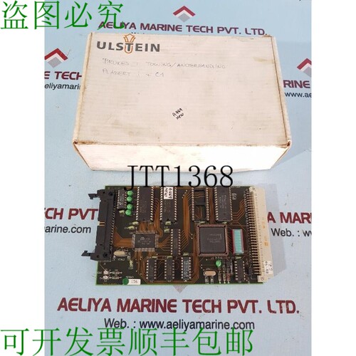 原装供应Ulstein 船用 lcd1026a pcb 卡