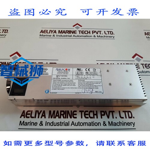 原装供应 ABLECOM SP382-TS PWS-0050-M 冗余模块开关电源 REV 3.