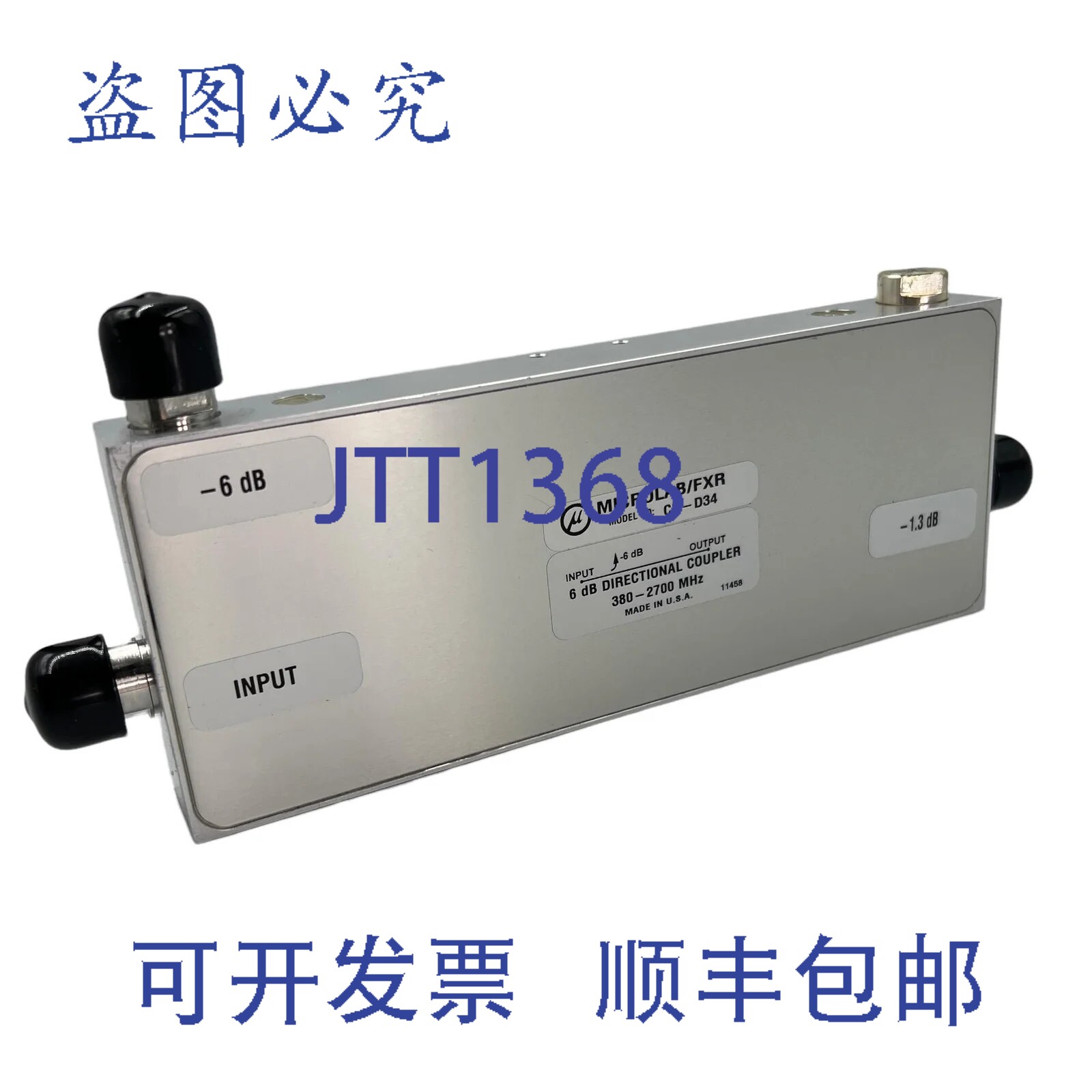 原装供应CK-D34 Microlab FXR 定向耦合器 6dB 380-2700MHz