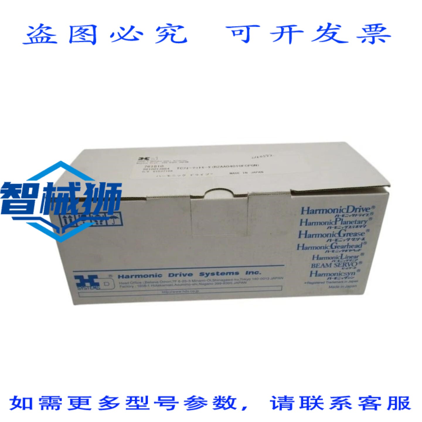 原装供应 山洋电机 R2AA04010FPGN 伺服电机 NSMP