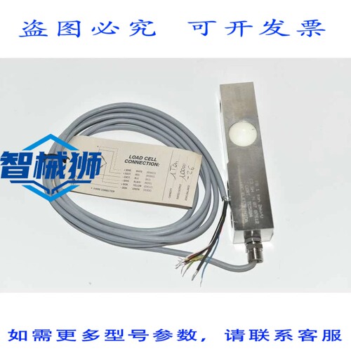 原装供应 CELLA DE CARGA FB C3 1 T