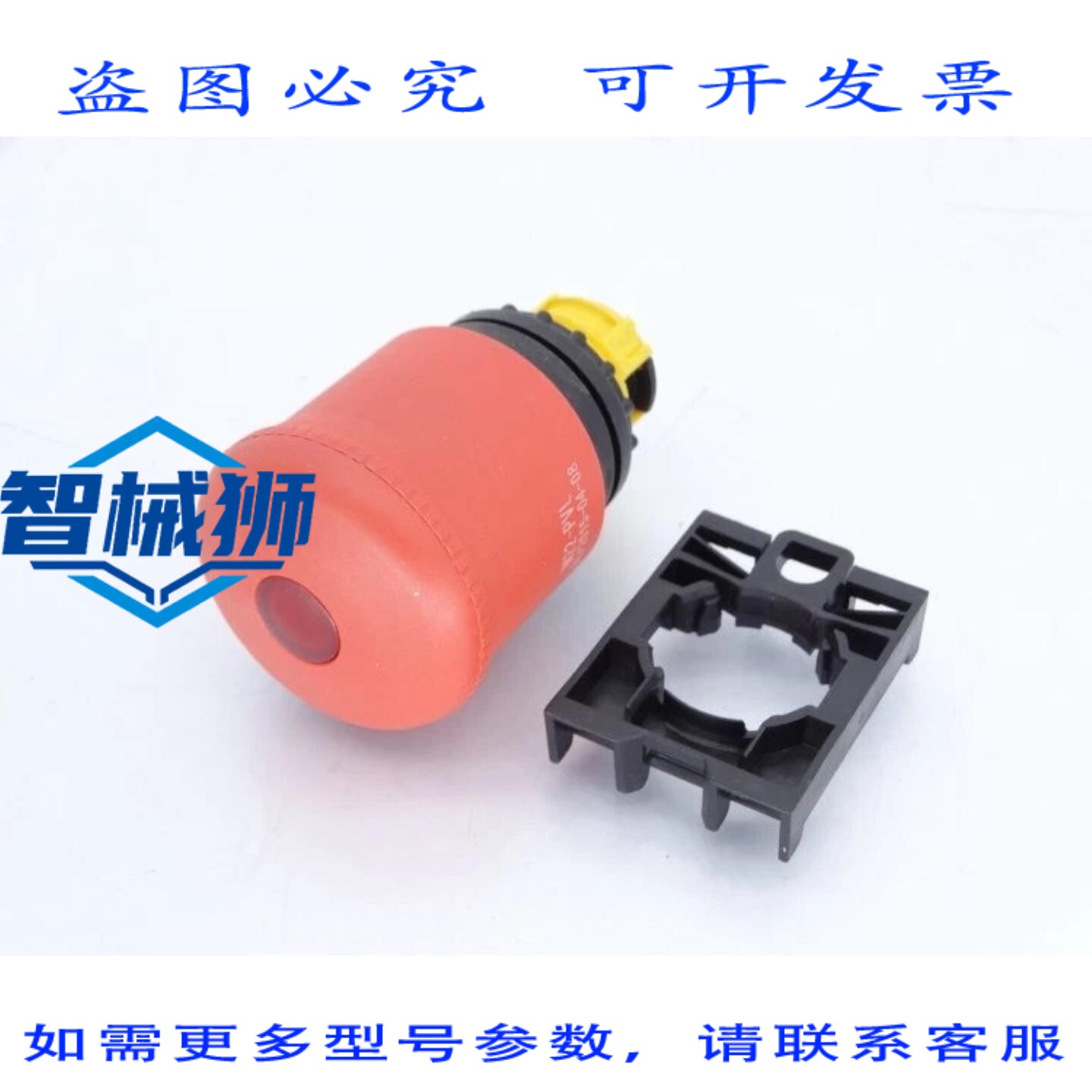 现货供应 进口 M22-PVL 按钮附件