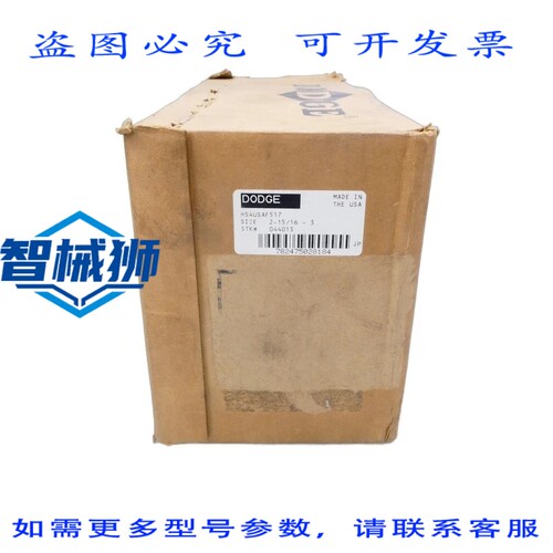 现货供应 道奇 044013 HS4USAF517 NSMP