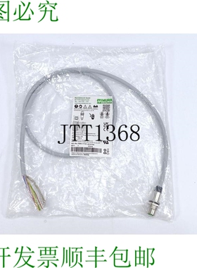 MURR électronique 7000-17191-2910100 奖品 Femelle M12 A-Cod