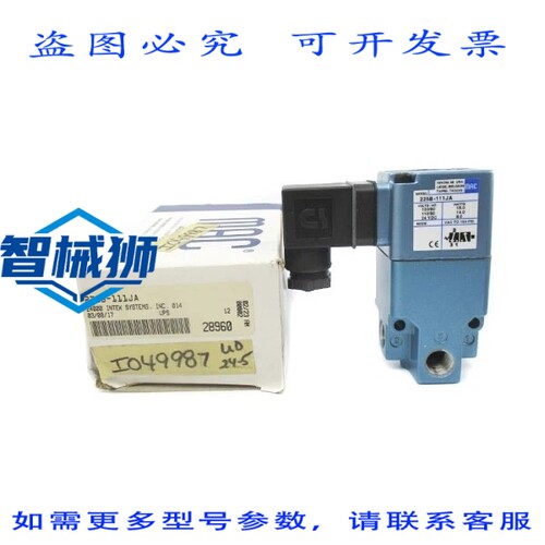 原装供应 MAC 225B-111JA 110/120V 25-150PSI NSMP