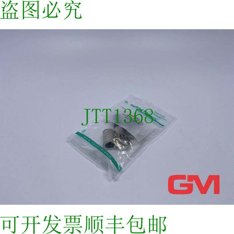 原装供应Neutrik 角插头 NC3MRC 电缆连接器 公头 3 极 XLR 连接