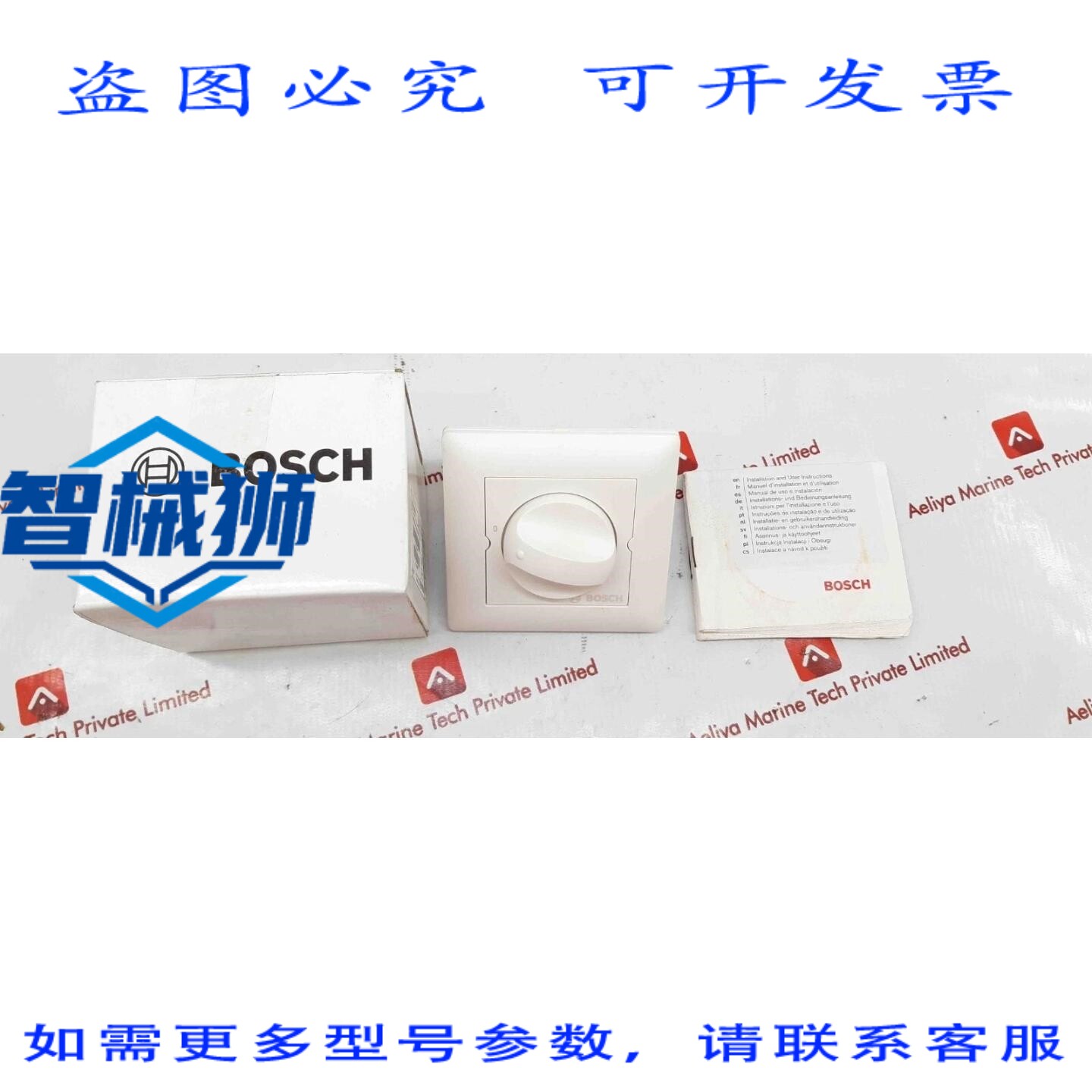 原装供应 进口工业 LBC 1400/10 电子音量控制器 12W 24VDC 8901