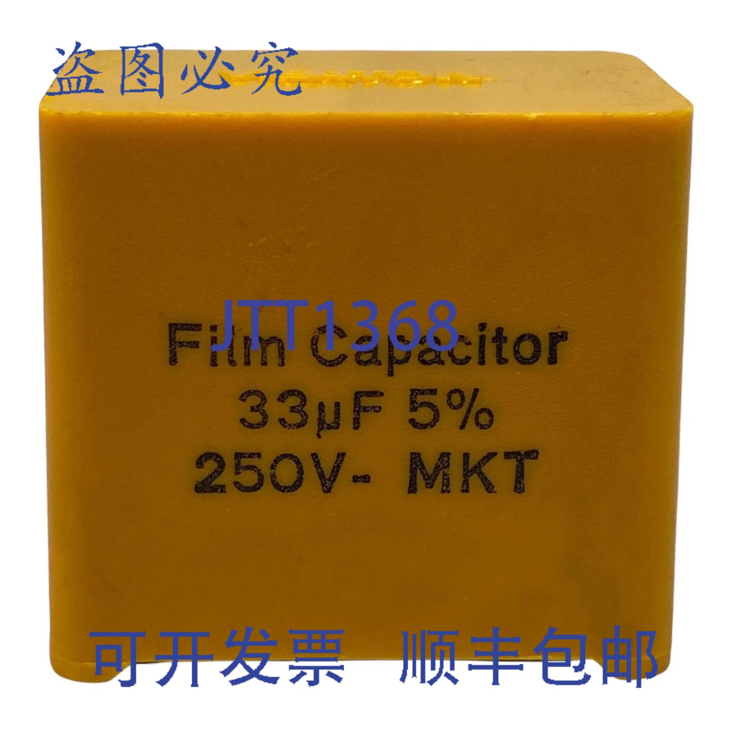 原装供应33uF 5% 250V 250Vdc 径向薄膜电容器 MKT Visaton 40x26