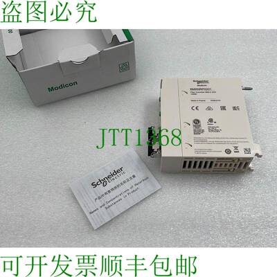 原装供应- Schneider Modicon BMXNRP0201 光学转换器 SM/LC 2CH