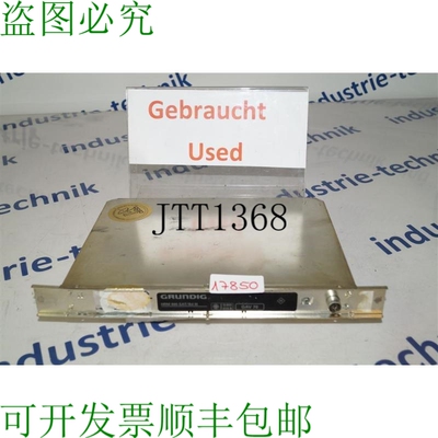 原装供应Grundig HRM 800 SAT 转换器调制器 M&oacute;dulo HRM80