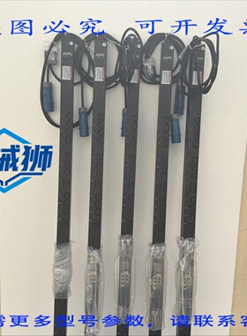 原装供应 APC EPDU1116SMBO EASYPDU 按插座计量带开关