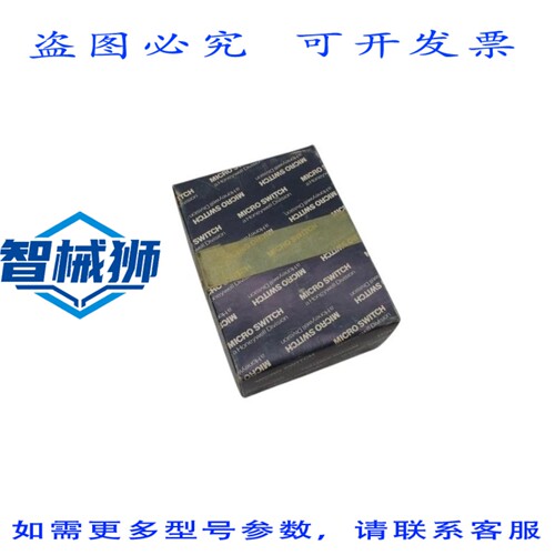 原装供应 微动开关 7LS1 NSMP