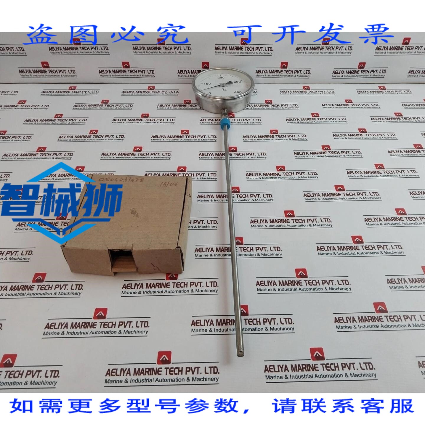 原装供应 通用ASME B40.200温度计,量程0-400摄氏度