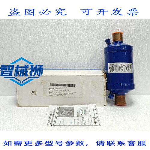 原装供应 工业 ASD 50 S 9-VV 吸气管过滤器干燥器 1-1/8 ODF
