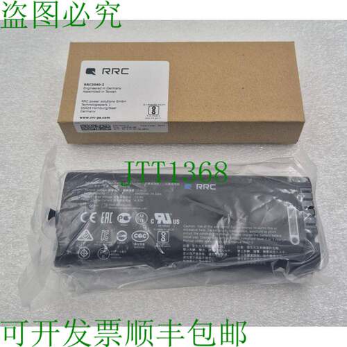 原装供应RRC RRC2040-2 100559 可充电锂离子电池组 10.8V 6900mA