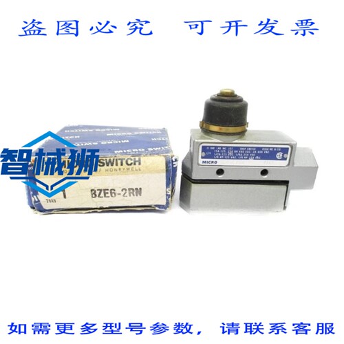 原装供应 微动开关 BZE6-2RN 600VAC 15A NSMP