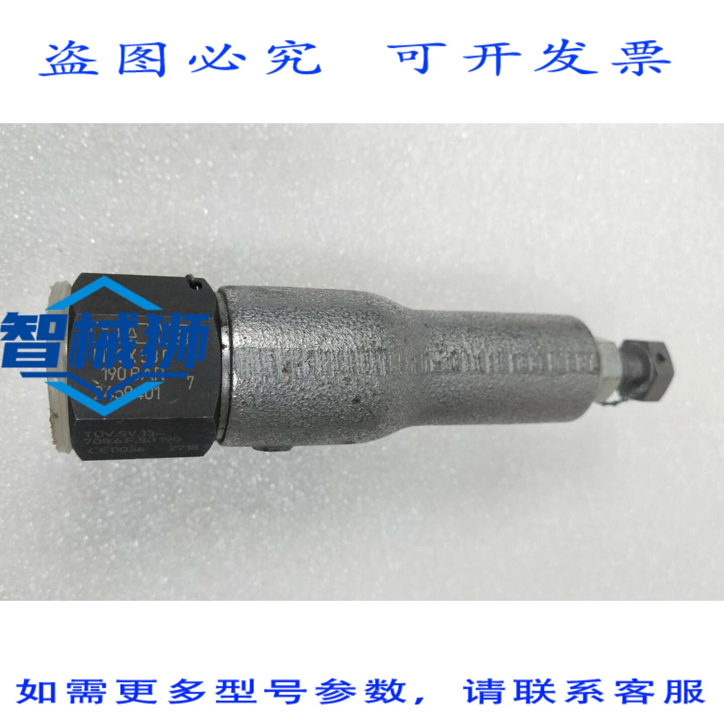原装供应 HAWE MVSX 53D 压力阀图片