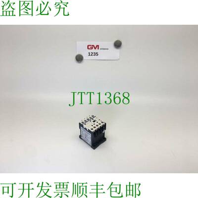 原装供应 断路器 LP1K0901BD 3 接触器继电器直流 2