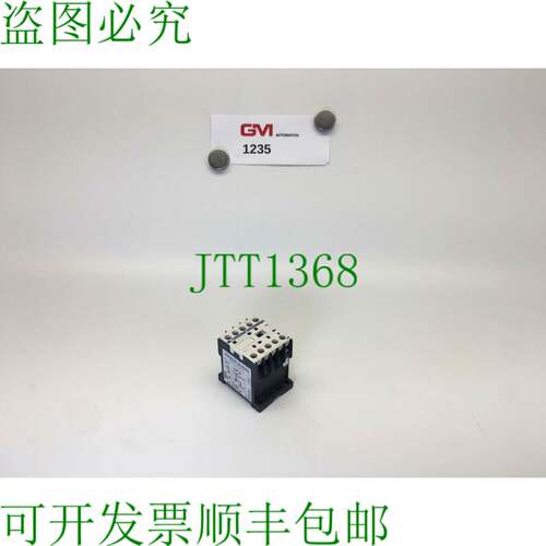 原装供应 断路器 LP1K0901BD 3 接触器继电器直流 2