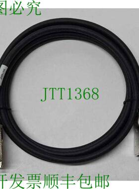 原装供应戴尔JESS-LINK P1410TE3000-1 SAS 电缆高频