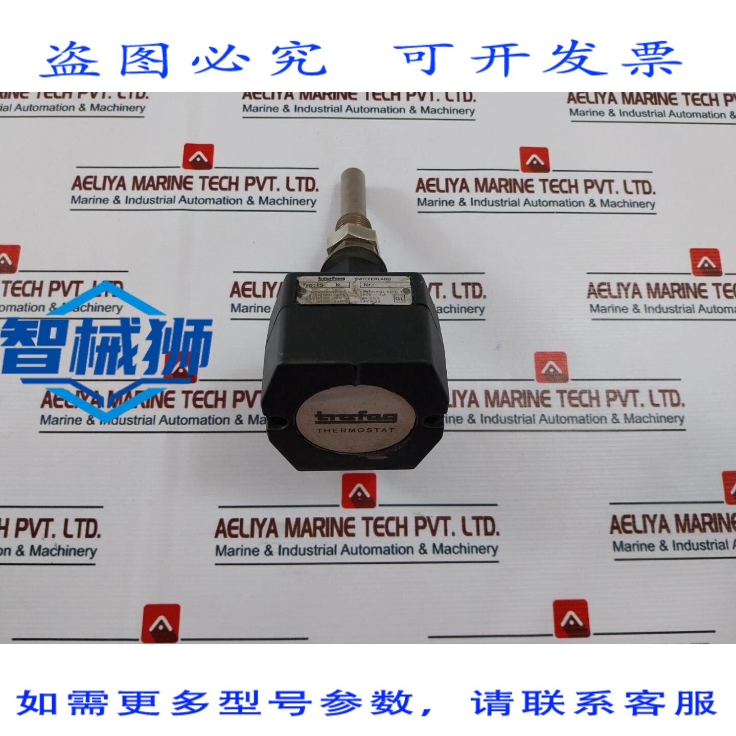 原装供应 TRAFAG IS31N 温控器 200552 10A 250V
