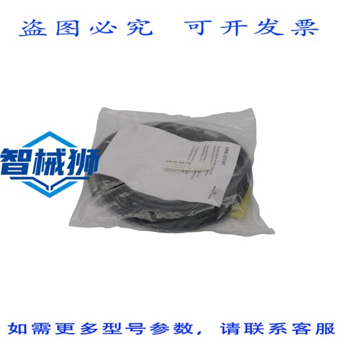 现货供应 VP6-ST/10M 52300110 NSMP