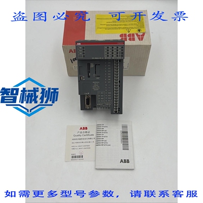 原装供应 1SAP120800R0001 CPU PM554-RP-AC B1