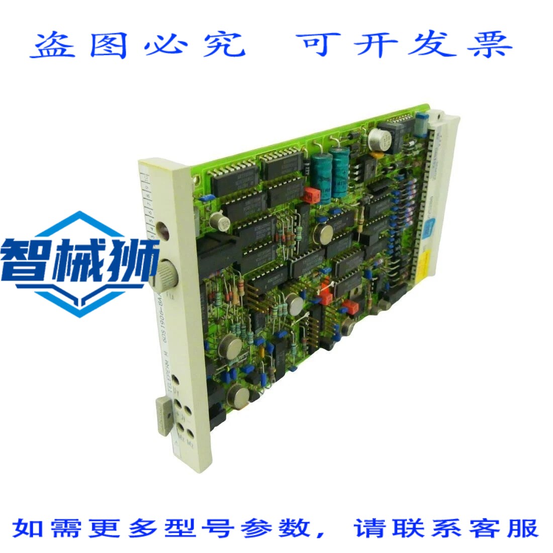 现货供应 TELEPERM M 6DS1906-8AA 6DS1 906-8AA 计算模块 VERS.0