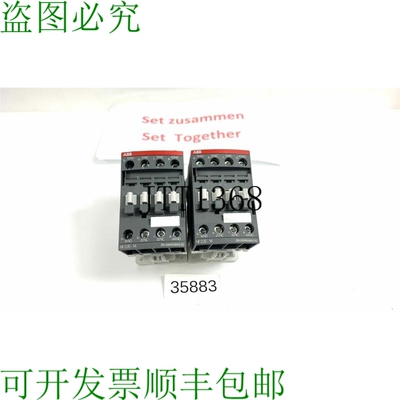 原装供应Pezzo Together  NF22E-14 NF22E 保护 Teleruttore