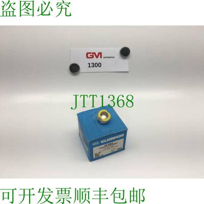 原装供应Vpe 25x Kleinhuis D-Schraub-Passeinsatz 264 5SH3 螺