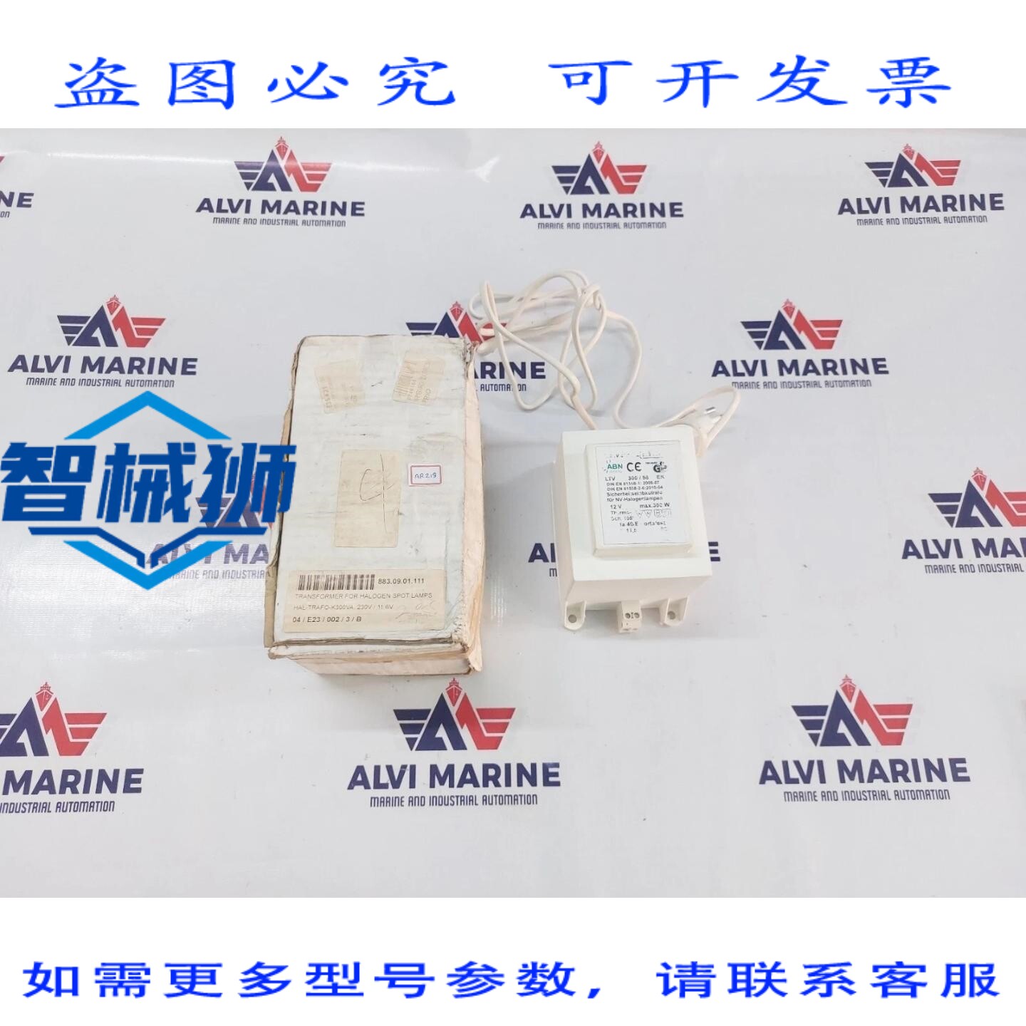 现货供应 卤素大灯/卤素射灯变压器 HAL变压器K300VA 230V/11.6V