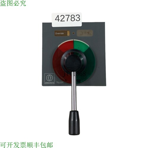 原装供应Ansch&uuml;tz 鹅毛笔 105-099 NG002 耕耘机