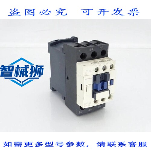 现货供应 LC1D326BL 触点模块