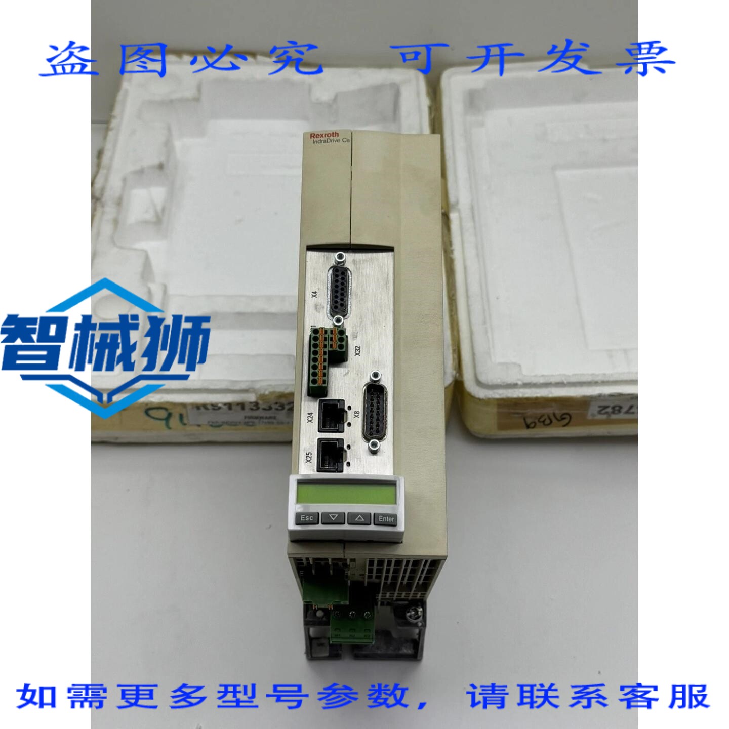 原装供应 力士乐 HCS01.1E-W0028-A-03-B-ET-EC-EM-NN-NN-FW 变频