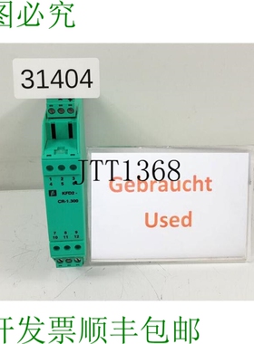 原装供应K 系列 KFD2-CR-1.300 Rel&eacute; 72016