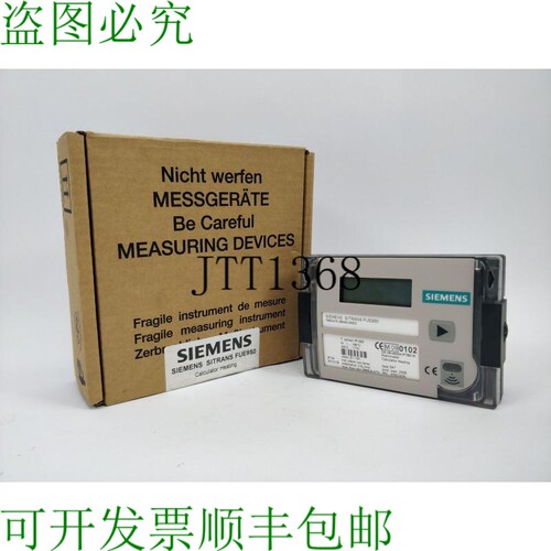 7ME3470-2BA00-0GD2 Sitrans FUE950 语音加热
