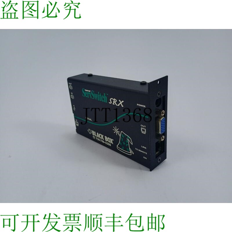 Black Box ACU5051A ServSwitch Wizard SRX VGA+USB 扩展器