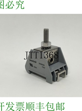 Woertz 30286M8 750V 1000V 4 件