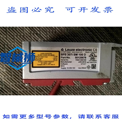 原装供应 LEUZE BPS 300I BPS 307I SM 100D.无侧面连接器