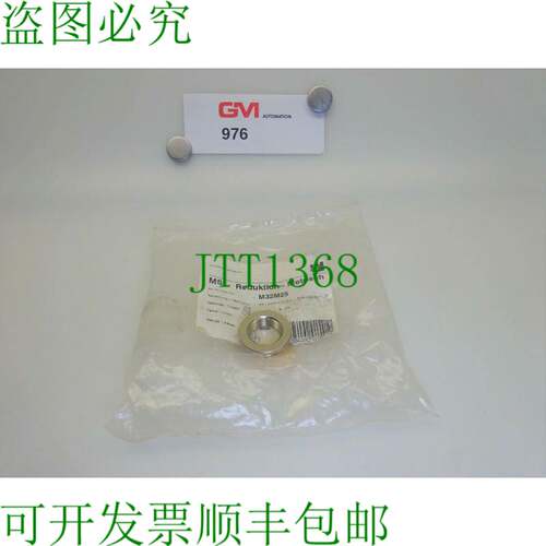 原装供应Jacob Ms-Reduktion M32M25 1,5 Ms Métrique Nickelé