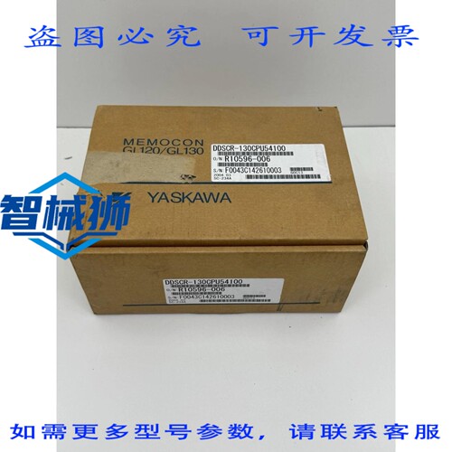 原装供应 安川 DDSCR-130CPU54100 MEMOCON GL120/GL130 CPU 伺服
