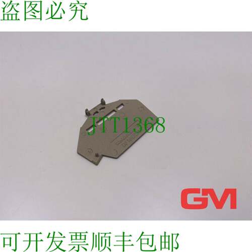 原装供应Ve 43x  Placa de Graduación Zap Tnhe / ZSI2