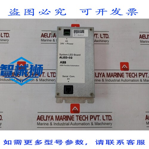 原装供应 ALED-02 系统 LED 板 3HNE 06226-1/04 24V