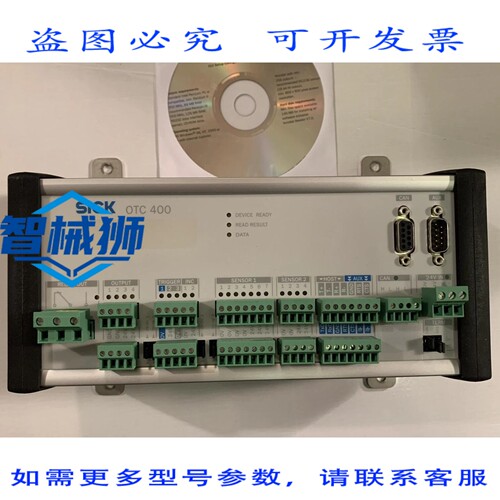 原装供应 SICK OTC400-0000 控制器 OTC 全向追踪版本 4.02