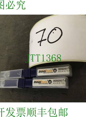 原装供应Inova Tools VHM Forets Hélico?daux 505.074 7,4 MM X