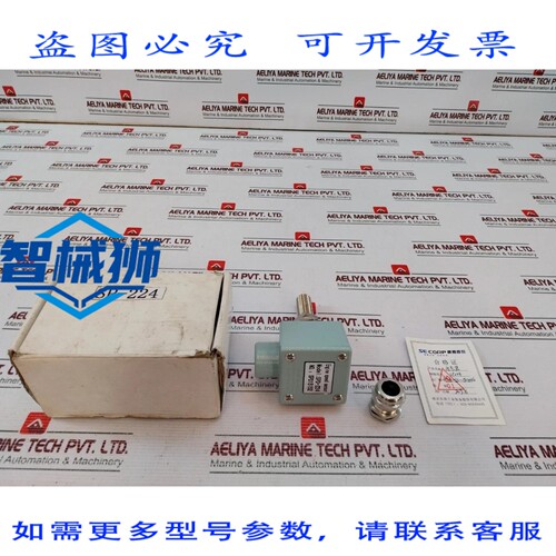 原装供应 SEME- SPD-224 发动机转速传感器 SPD15056