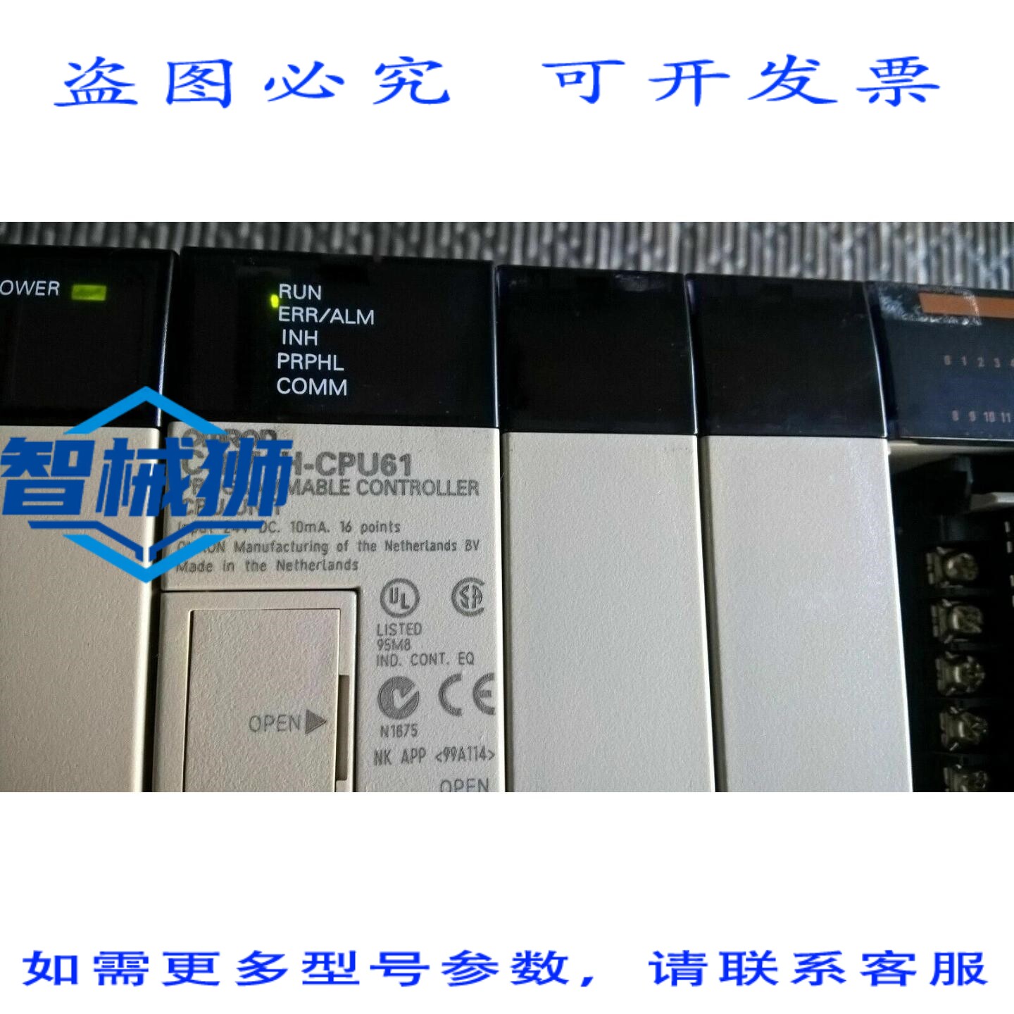 原装供应 CQM1H-CPU61 PLC